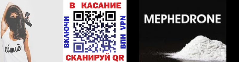 Магазин наркотиков Ханты-Мансийск Конопля  КОКАИН  СК  Меф мяу мяу 