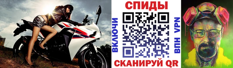 АМФЕТАМИН 97%  Ханты-Мансийск 
