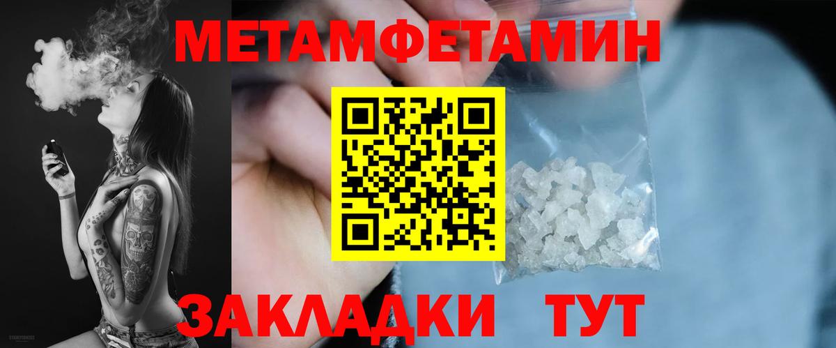 Амфетамин 97%  АМФ  Ханты-Мансийск  Вход с VPN 