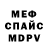 Первитин винт Craftgame Leon'a