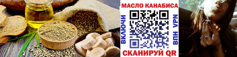 KRAKEN ссылки Ханты-Мансийск Печенье с ТГК конопля цена наркотик