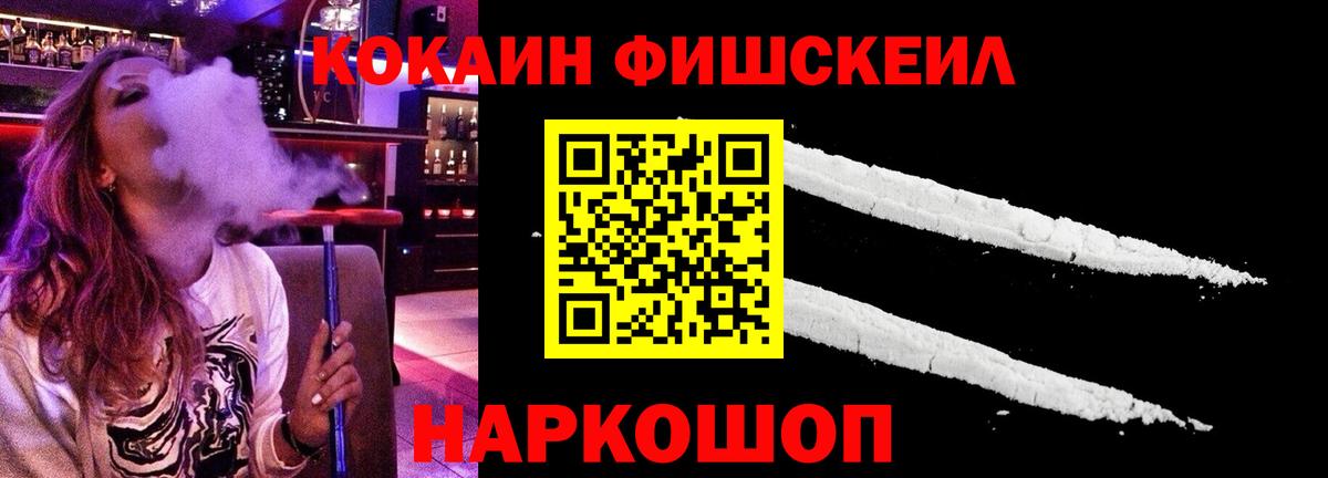 Ханты-Мансийск  КОКАИН 97%  Вход с VPN  Кокаин  Кокаин Columbia 