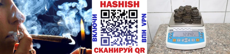ГАШ AMNESIA HAZE Ханты-Мансийск