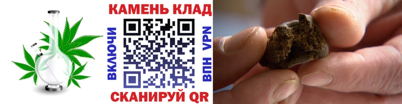 ГАШИШ Cannabis  Ханты-Мансийск 