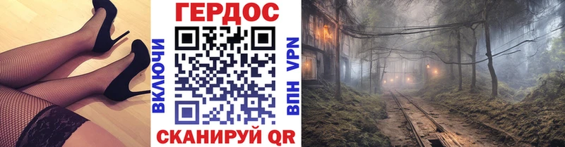 ГЕРОИН хмурый  Ханты-Мансийск 