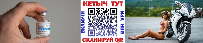 Кетамин ketamine  Ханты-Мансийск 