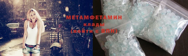 крисы Горнозаводск