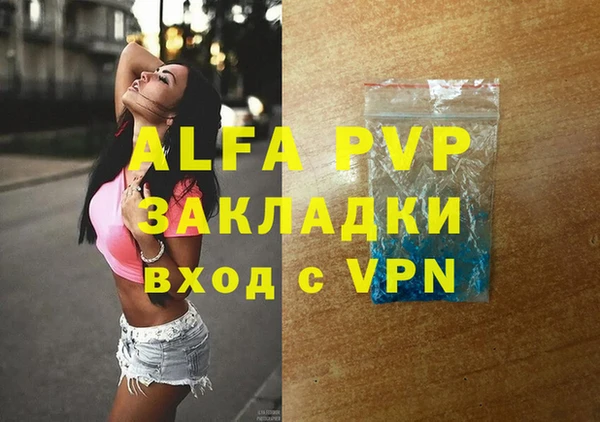 apvp Горно-Алтайск