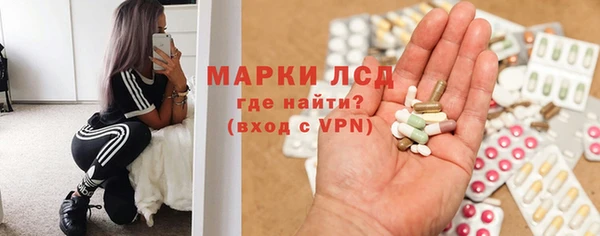 крисы Горнозаводск