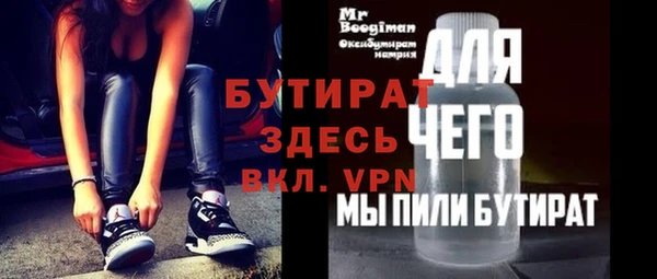 крисы Горнозаводск