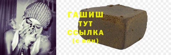 бошки Горняк