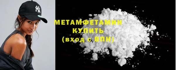 крисы Горнозаводск