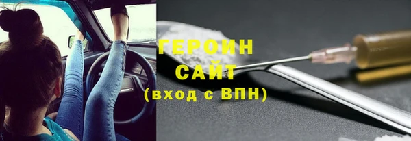 бошки Горняк