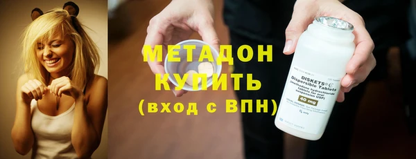бошки Горняк