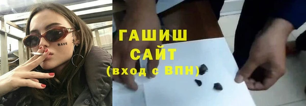 бошки Горняк