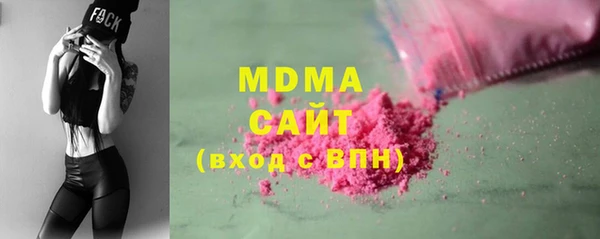 крисы Горнозаводск
