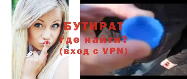 apvp Горно-Алтайск