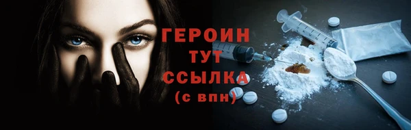 крисы Горнозаводск
