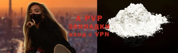 бошки Горняк