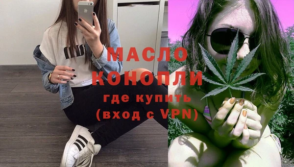 бошки Горняк