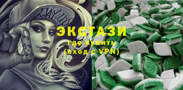 бошки Горняк