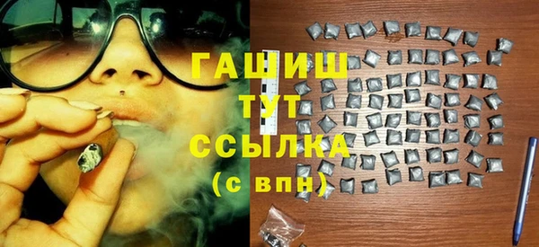 крисы Горнозаводск