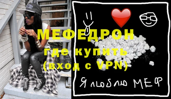 крисы Горнозаводск