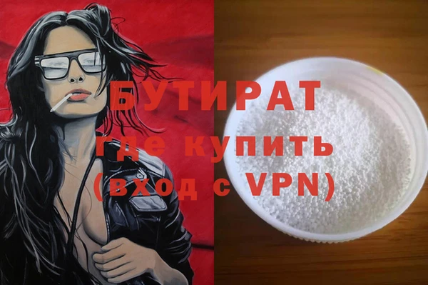 бошки Горняк