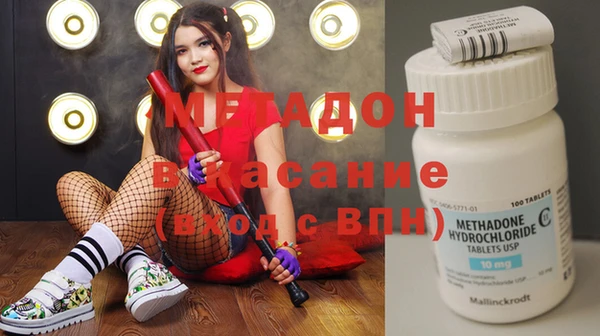 крисы Горнозаводск