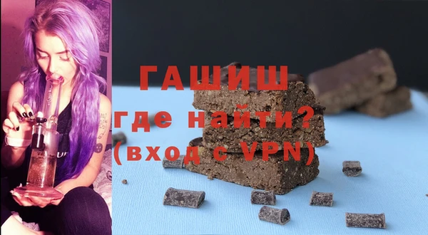 крисы Горнозаводск