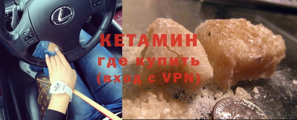 бошки Горняк