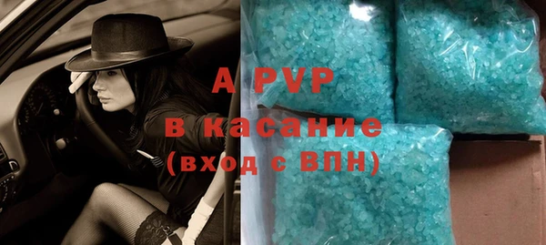крисы Горнозаводск