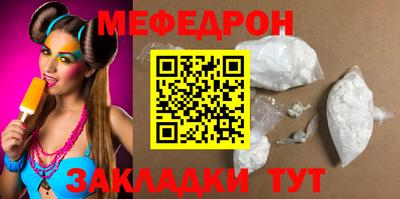 ГАЛЛЮЦИНОГЕННЫЕ ГРИБЫ Новодвинск