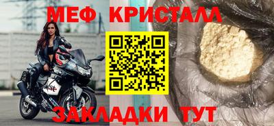 мдма Новокубанск