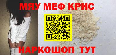 спайс Новозыбков
