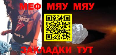 спайс Новозыбков