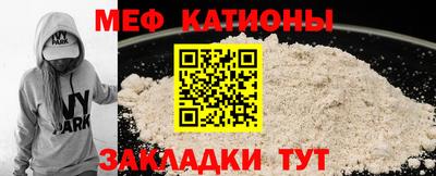мдма Новокубанск