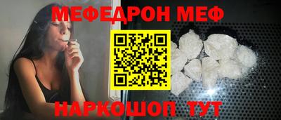 спайс Новозыбков