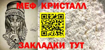 ГАЛЛЮЦИНОГЕННЫЕ ГРИБЫ Новодвинск