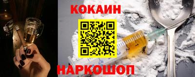 спайс Новозыбков