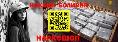 ГАЛЛЮЦИНОГЕННЫЕ ГРИБЫ Новодвинск