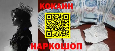 мдма Новокубанск