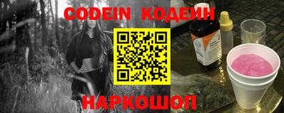 спайс Новозыбков