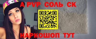 ГАЛЛЮЦИНОГЕННЫЕ ГРИБЫ Новодвинск