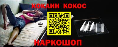 ГАЛЛЮЦИНОГЕННЫЕ ГРИБЫ Новодвинск
