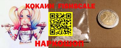 ГАЛЛЮЦИНОГЕННЫЕ ГРИБЫ Новодвинск