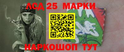 мдма Новокубанск