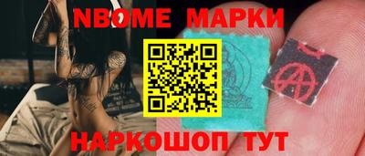 мдма Новокубанск