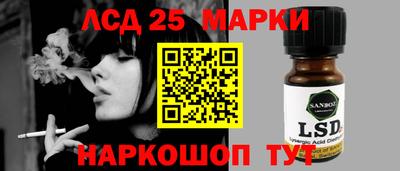 спайс Новозыбков