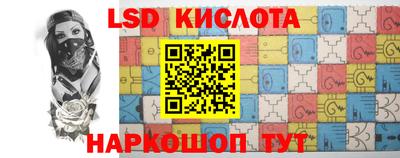 спайс Новозыбков